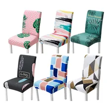 covers for chairs with arms