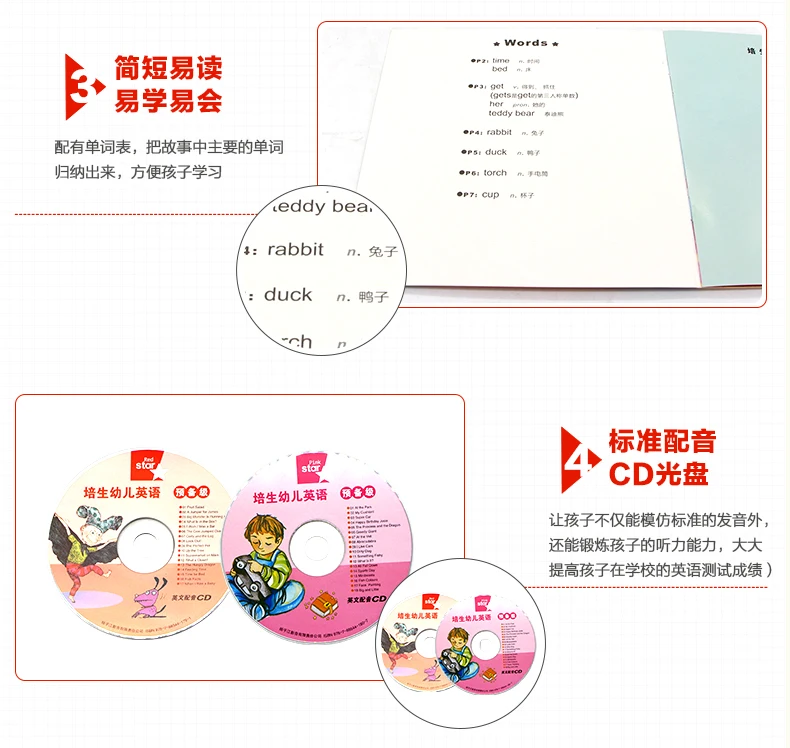 Baby Children Early Educaction chinese-English Short Stories preparatory grade level reading material books in total 35+2CD