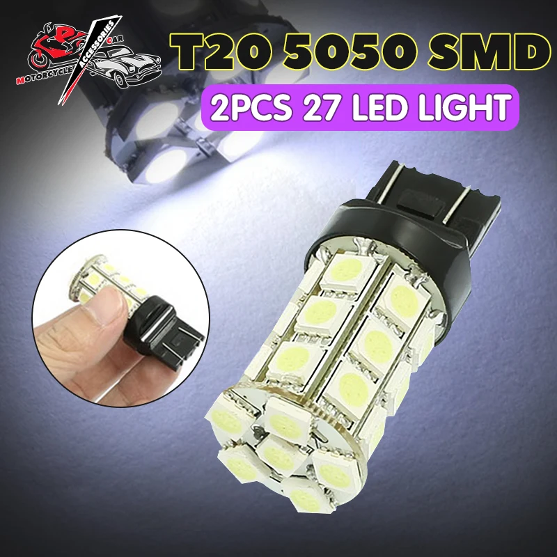 2 шт. T20 5050 SMD 27 светодиодный холодный белый Автомобильный задний
