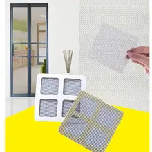Экран окна ремонт паста дома занавес отверстие сети окна москитной сеткой ремонт патч москитная сетка 2 пакета(ов