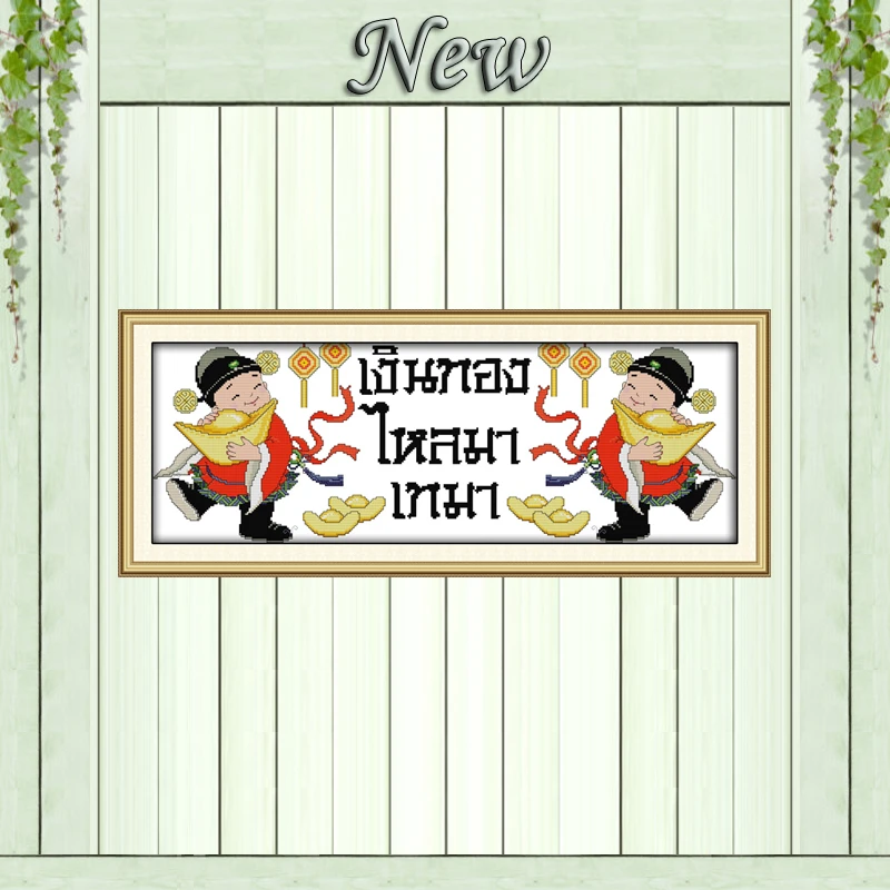 

Treasures fill the home god of wealth diy counted print on canvas DMC 14CT 11CT DIY Cross Stitch Needlework kits Embroidery Sets