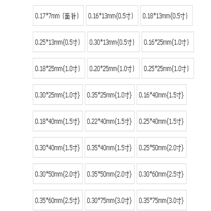 Новые 500 шт 0 17/0 16/0 18/0 20/0 25/0 30/0 35 мм Hualong одноразовые иглы для акупунктуры 10 игл одна