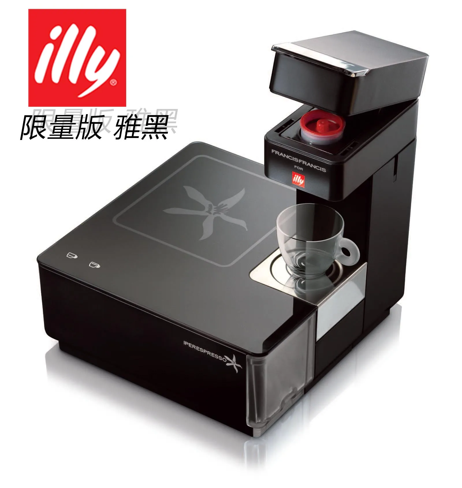 Limited Edition Black Illy Coffee Machine Y1 1touch Touch Capsules 