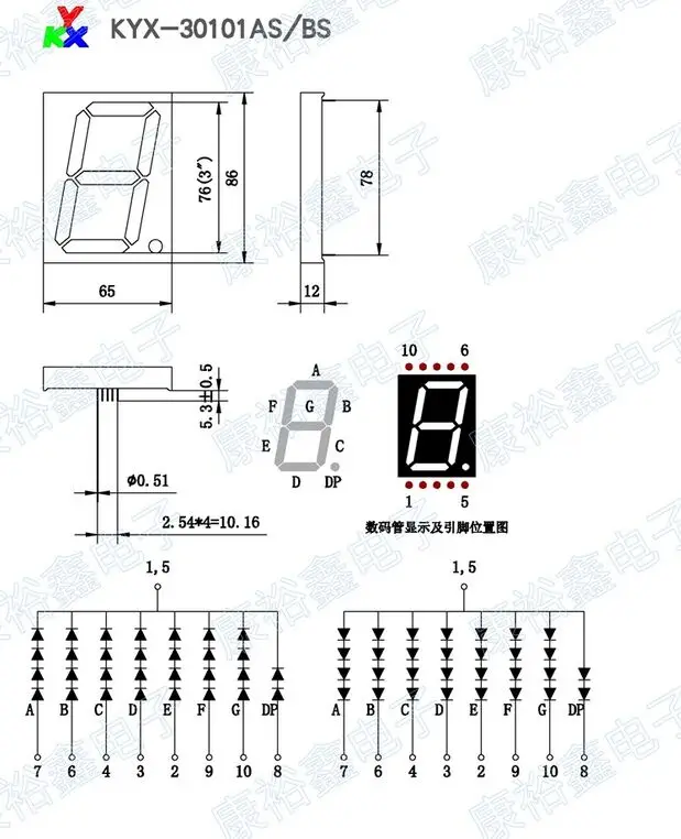 3 inch 1 цифры Красный 8 сегментный светодиодный дисплей 30101AS/30101BS 1 шт