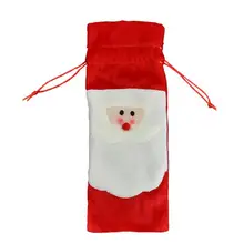 Рождественский Санта-Клаус стиль бутылки вина мешок крышка Рождественский орнамент для украшения дома Рождество Праздник Санта бутылка одежда Декор