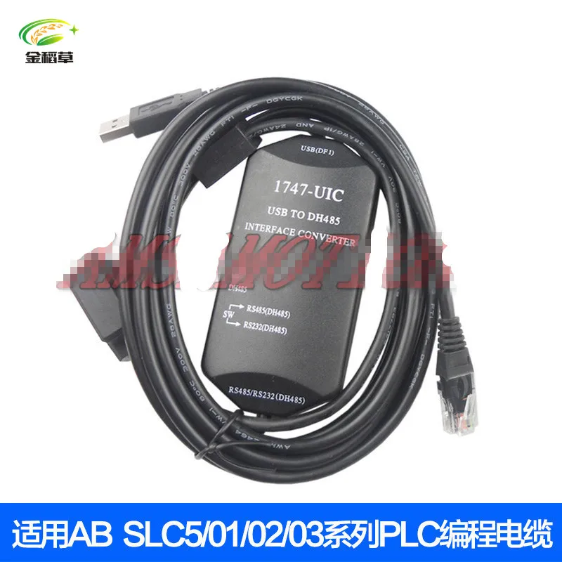 Бесплатная доставка 1747-UIC USB Кабель для программирования 1747 UIC Allen Bradley DH485 - 1747-PIC |