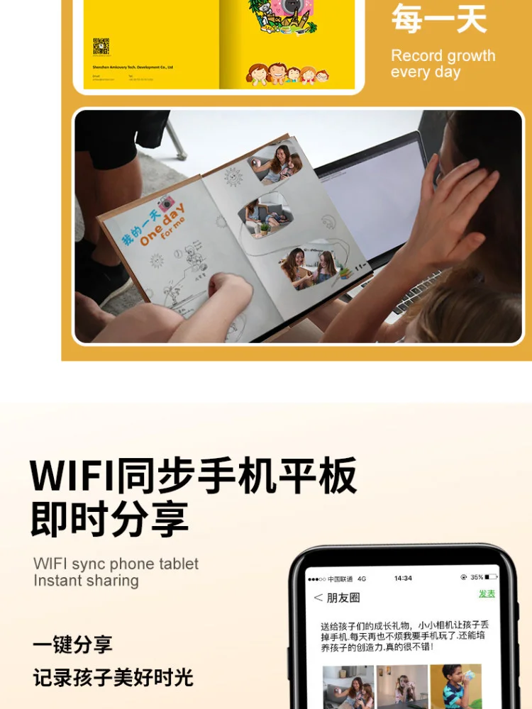 15MP Photo and Video 2in1 Printing Function WIFI Kids Camera