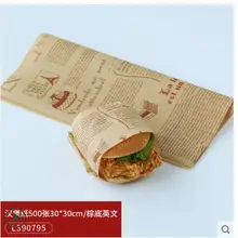 Сэндвич специальная обёрточная бумага для Хлеба Бумажный поддон для печи бумага для выпечки Просвечивающая бумага для выпечки Бытовая еда с жиронепроницаемая бумага