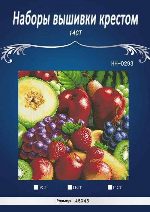 

HH-0293 kinds of fruits Counted Cross Stitch 14CT Cross-Stitch Kit Handmade Embroidery Needlework