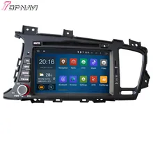 Quad Core Android 5.1 Car Radio For KIA K5/OPTIMA 2011- Magentis With Mirror Link 16GB Flash Wifi BT Free Map