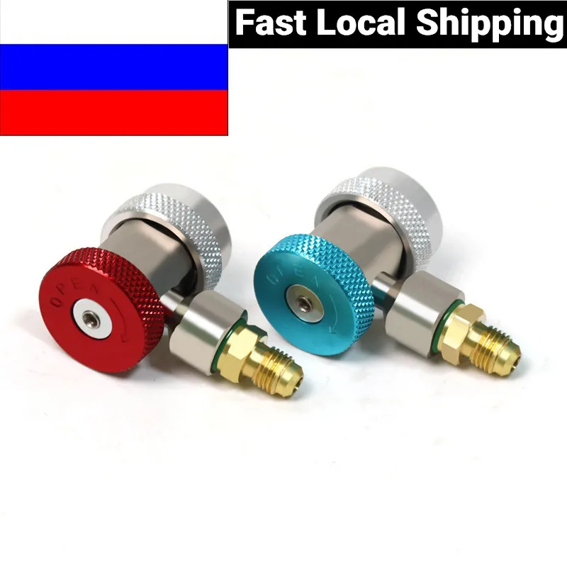 

New 2pcs Car Auto R134A AC Air Conditioning Adjustable Quick Coupler Refrigerant High Low Adapter Connector Manifold Gauge Set