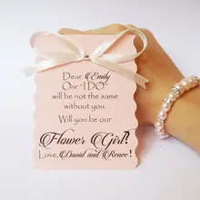 На заказ цветок девушка свадебные приглашения младшая Подружка невесты приглашение с браслетом открытки с предложением руки и сердца свадебные подарки на вечеринку