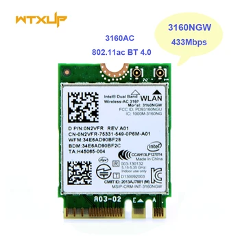 

Dual Band 2.4GHz&5GHz NGFF wifi network Card with Bluetooth BT 4.0 802.11AC Wireless Intel vPro/WIDI 3160NGW 3160AC