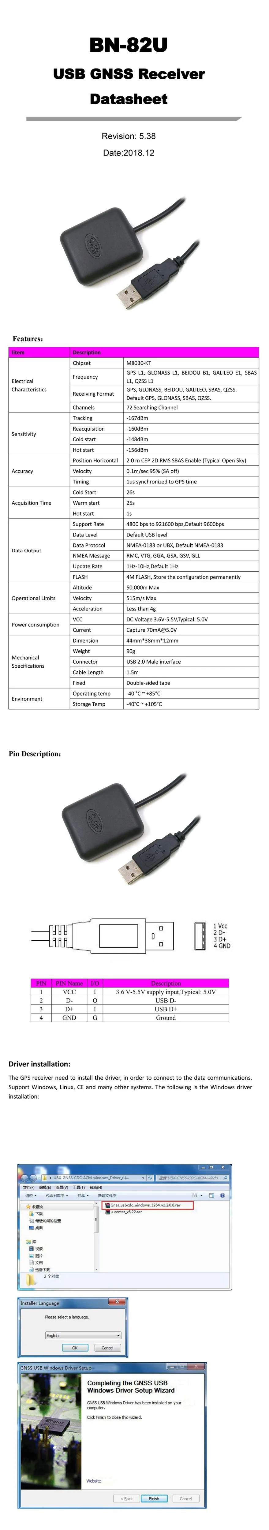 USB ГЛОНАСС gps приемник Двойной GNSS приемник модуль антенны, 4 м вспышка, 1,5 м, BN-82U, лучше, чем BU-353S4