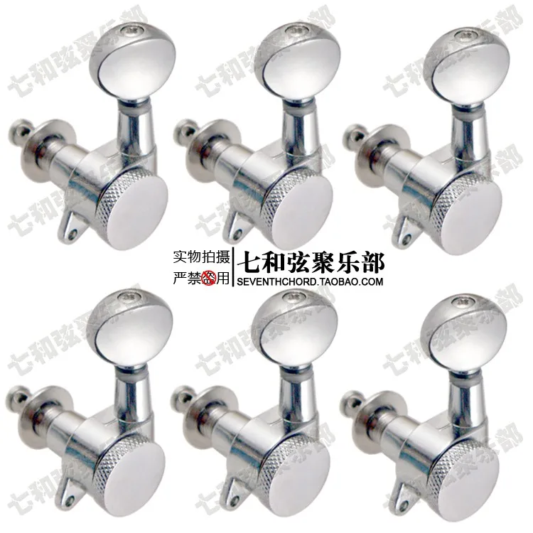 

6 right string lock fully enclosed electric guitar string buttons/string axle/violin rebec