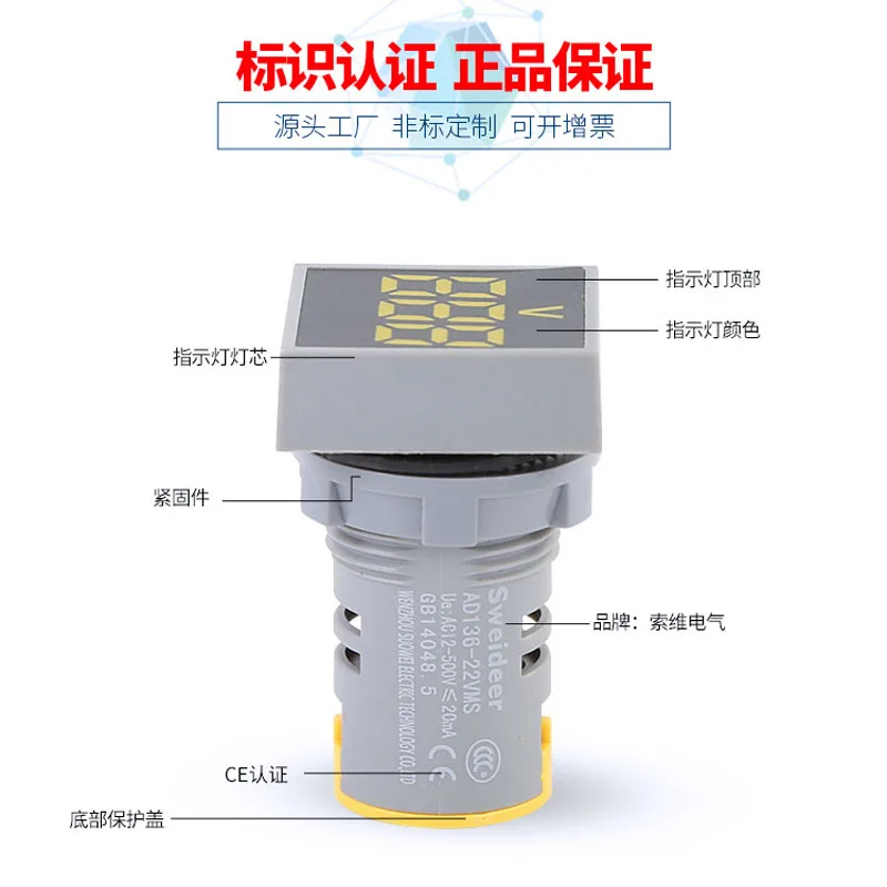 AD136-22VMS-2