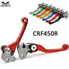 CNC Aluminum Motorcycle Motocross dirt bike Pivot Brake Clutch Levers for honda CRF450R CRF 450 R CRF 450R 2004 2005 2006 CNC Aluminum Motorcycle Motocross dirt bike Pivot Brake Clutch Levers for honda CRF450R CRF 450 R CRF 450R 2004 2005 2006