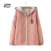 Fitaylor Autumn Spring Women Jacket 2017 New Pocket Zipper Hooded Coats Embroidery Pink Yellow Outwear Loose Coat Windbreaker