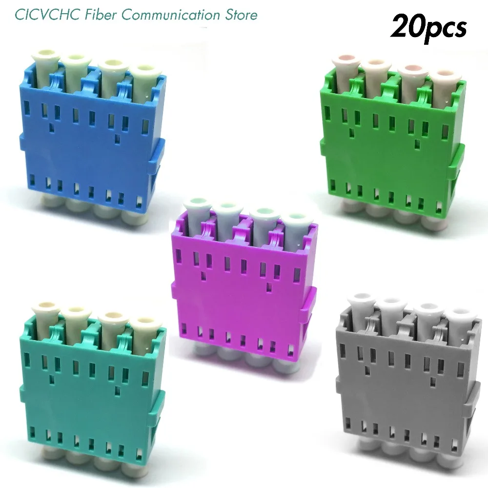 20pcs LC Quad Adapter-with Short Flange-SM or MM-Green, Blue, Grey, Aqua or Pink/ Optical Fiber