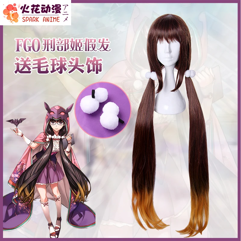 Костюм для косплея из Fate Grand Order Assassin Osakabehime платье на заказ рождества Хэллоуина