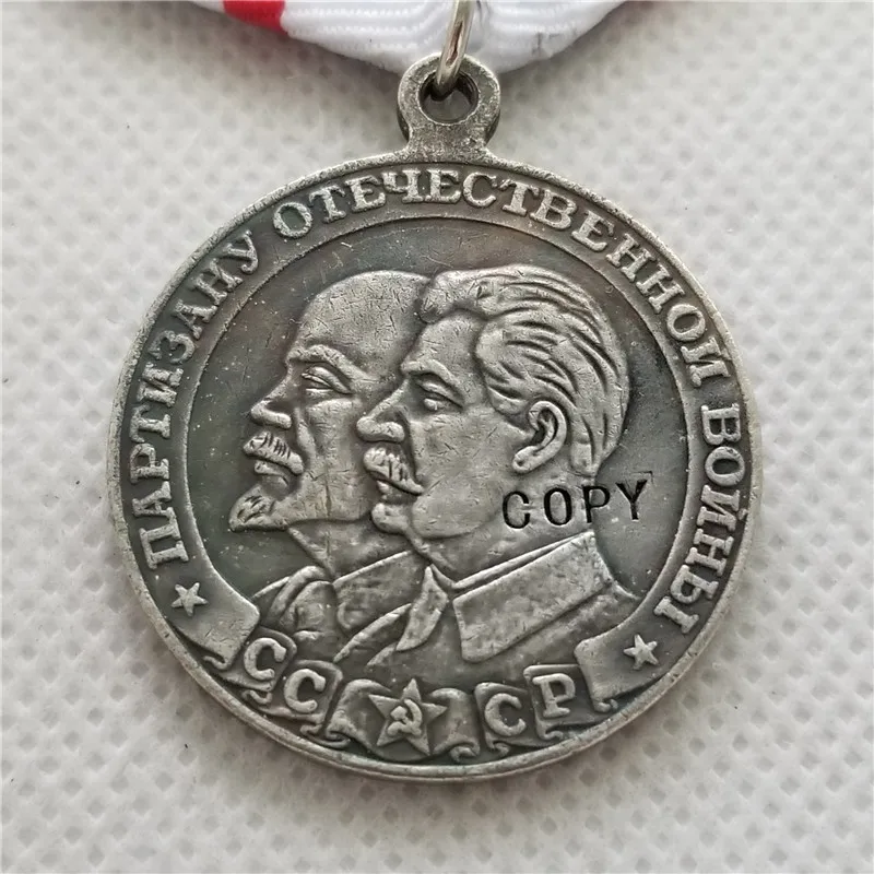 

RUSSIA SOVIET USSR CCCP ORDER BADGE MEDAL Partisan 1st Class SILVER WWII
