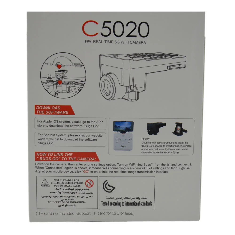C5020 6 (------1