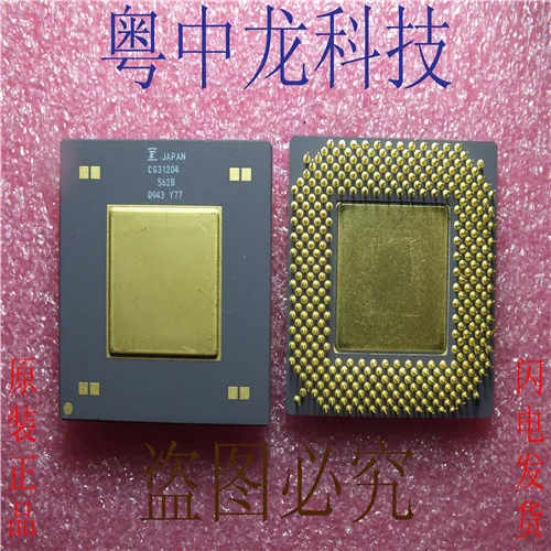Guangdong Zhonglong | Электроника