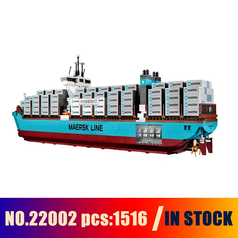 

Models Building Maersk Cargo Container Ship 22002 Building Blocks Compatible Technic creator 10241 Toys & Hobbies