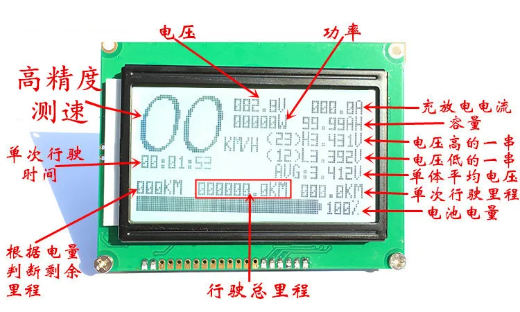 Умный дисплей 16 S 24 S Cells 300A 200A 150A 100A 70A литиевая батарея защитная доска баланс BMS Lifepo4 LTO Lipo Li-Ion APP 32 S