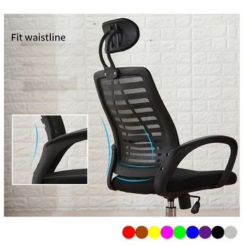 

High-Backed Comfort Mesh Swivel Chair Computer Chair Household Office Chair Staff Conference Chair Dormitory Students Chair Head