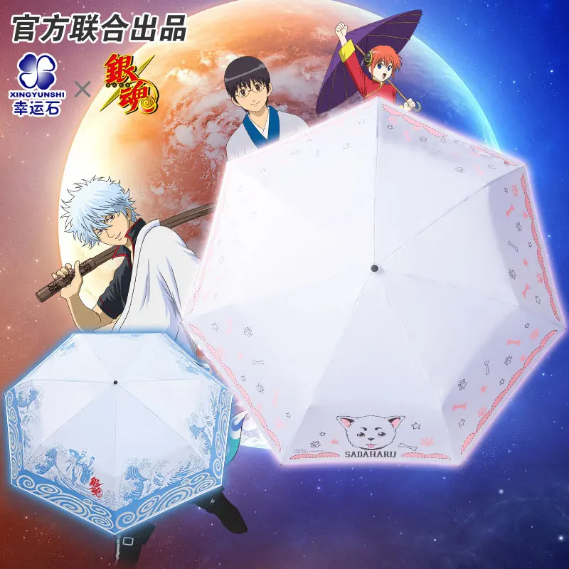 Складной зонт GINTAMA женский зонтик с защитой от УФ излучения героями мультфильмов