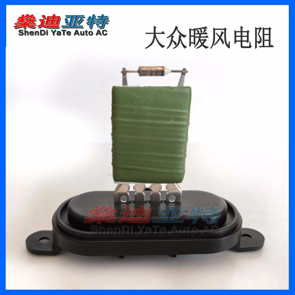 

ShenDi YaTe Auto AC Car/Automotive air conditioning blower heater resistor for VW T5 Transportor Multivan warm wind resistance