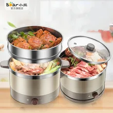 Медвежонок электрическая Мультиварка 800 Вт Пароварка из нержавеющей стали регулируемая огневая мощь, котел электрический чайник Лапша