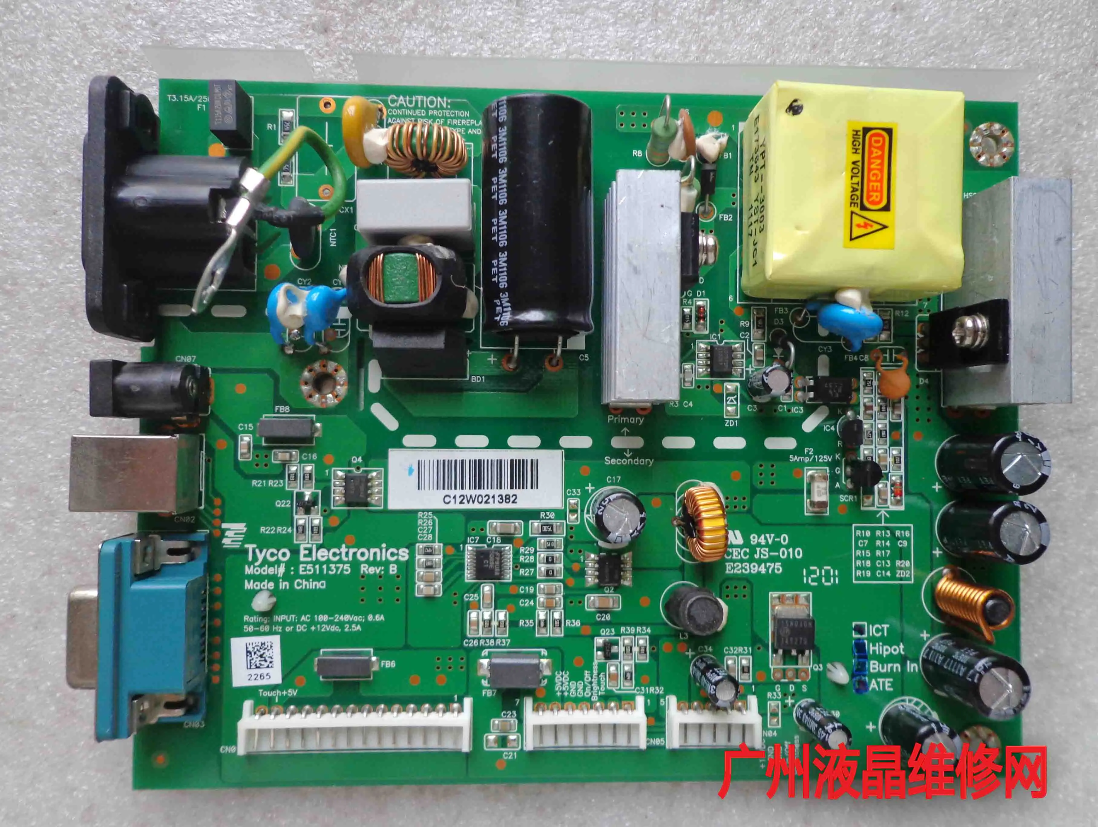 ET1715L-8CWB-1-GY-G E719160 мощность панели