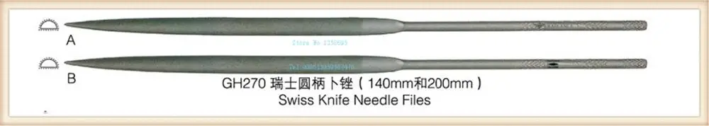 140 мм 200 мм швейцарский нож, надфили