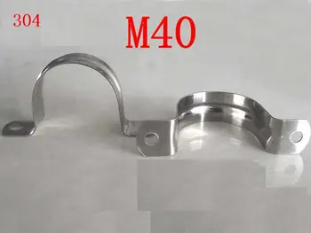 

M40,304,321,316 stainless steel riding clip,pipe clamp,saddle clamp,ohm clamp,hoop u-shaped clip clip