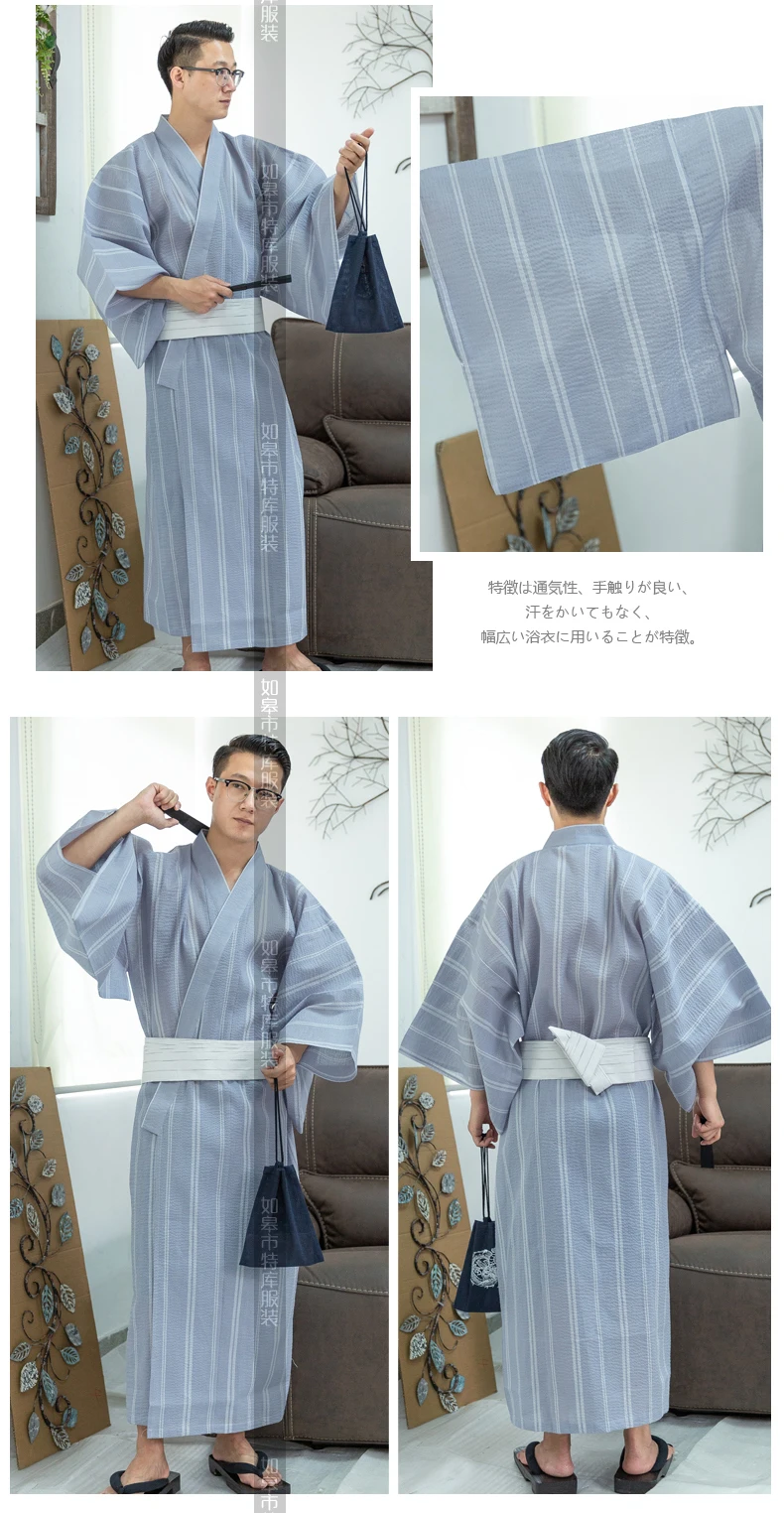 Мужское стильное традиционное японское кимоно, мужской хлопковый Халат Yukata, мужской банный халат, кимоно, одежда для сна с ремнем, H9058