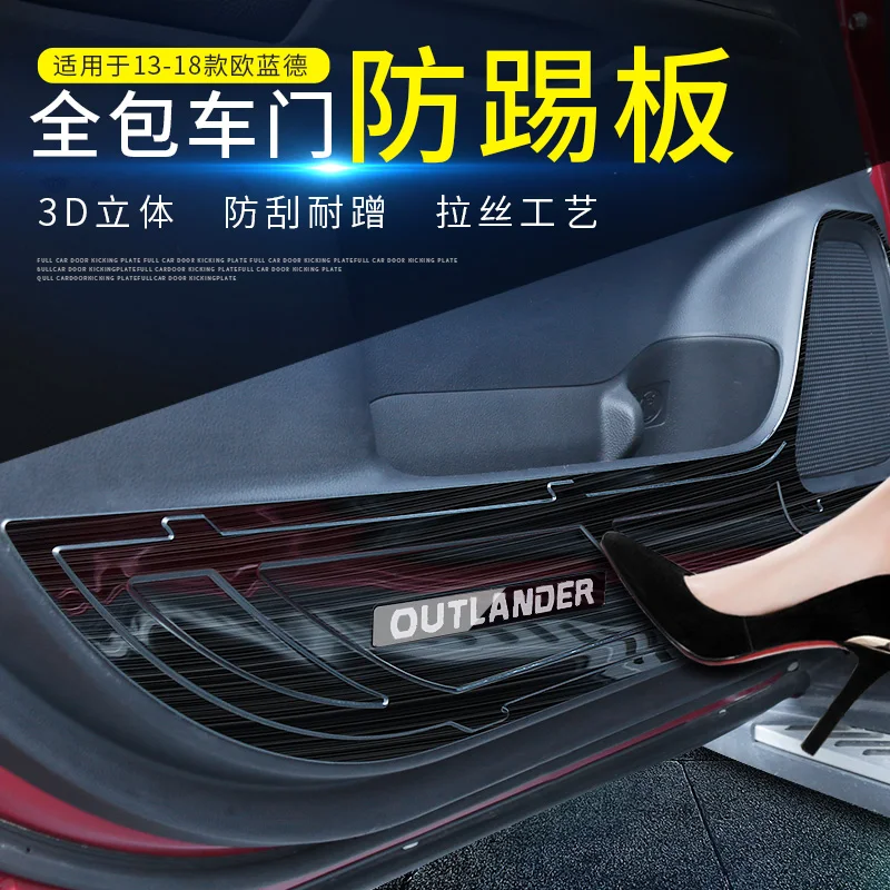 

Car high quality metal anti-kick plate anti-kick pad auto parts For Mitsubishi Outlander 2018 Car-covers