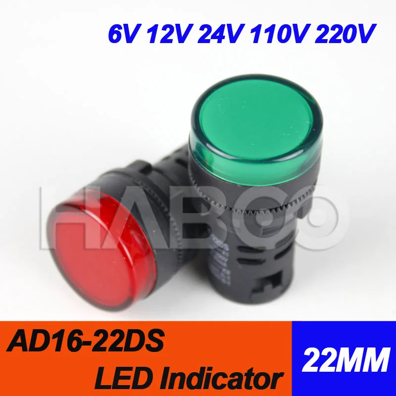 AD16-22DS