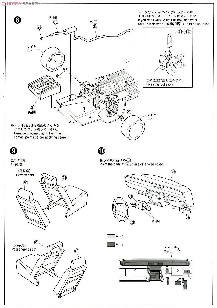 1/24 Toyota Century VG45 04792