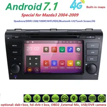 2DIN 1024*600 QuadCore Android7.1 Fit MAZDA3 2004-2009 Car Monitor DVD Player Navigation GPS Radio canbus Steering wheel DVR Map