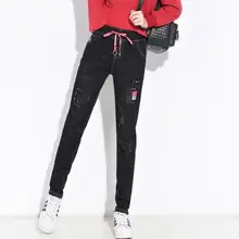 Весенние и осенние женские шаровары длинные штаны Большие размеры тонкие чистые черные джинсы