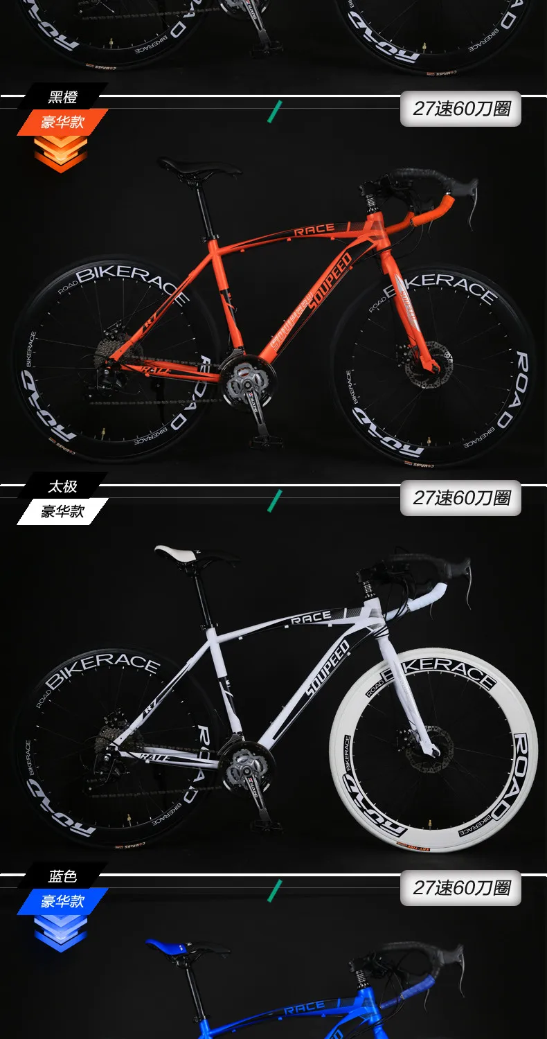 Best New Brand Road Bike Carbon Steel Frame 27 Speed 26 inch Wheel Dual Disc Brake Bicycle Outdoor Sport Cycling Racing Bicicleta 10 Best New Brand Road Bike Carbon Steel Frame 27 Speed 26 inch Wheel Dual Disc Brake Bicycle Outdoor Sport Cycling Racing Bicicleta 10