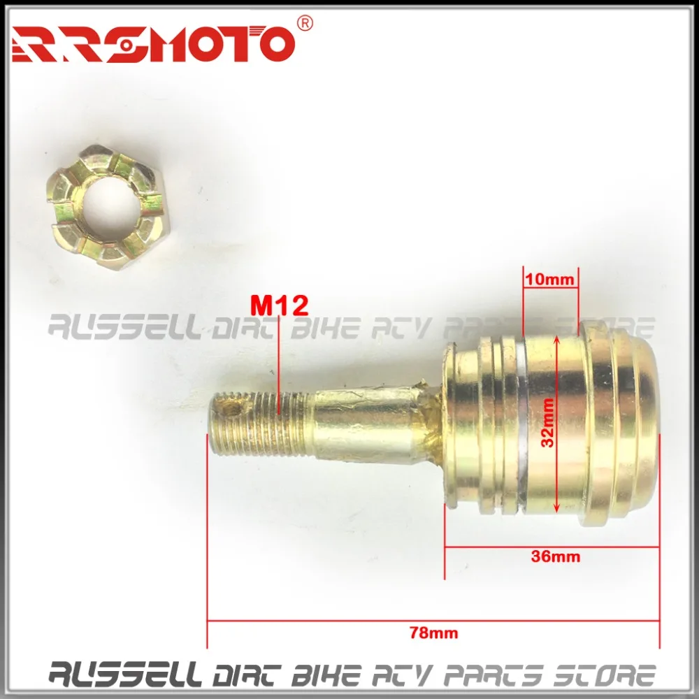 Квадроцикл квадроцикл болт рычаг U шарнир направляющий шарнир рокер тяга шаровой конец передний A-ARM шарнир M12 150cc 250cc Bashan 200 BS200S-7 BS-7