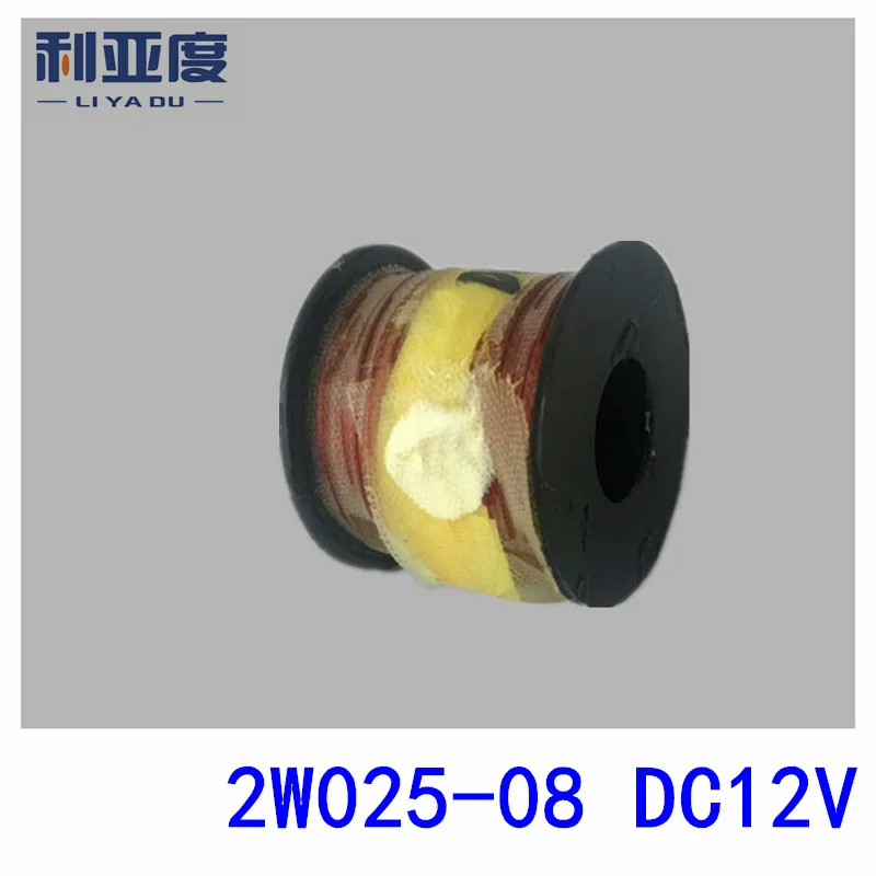 2W025-08 DC12V электромагнитный клапан воды клапан катушки трубы медные катушки пневматические компоненты