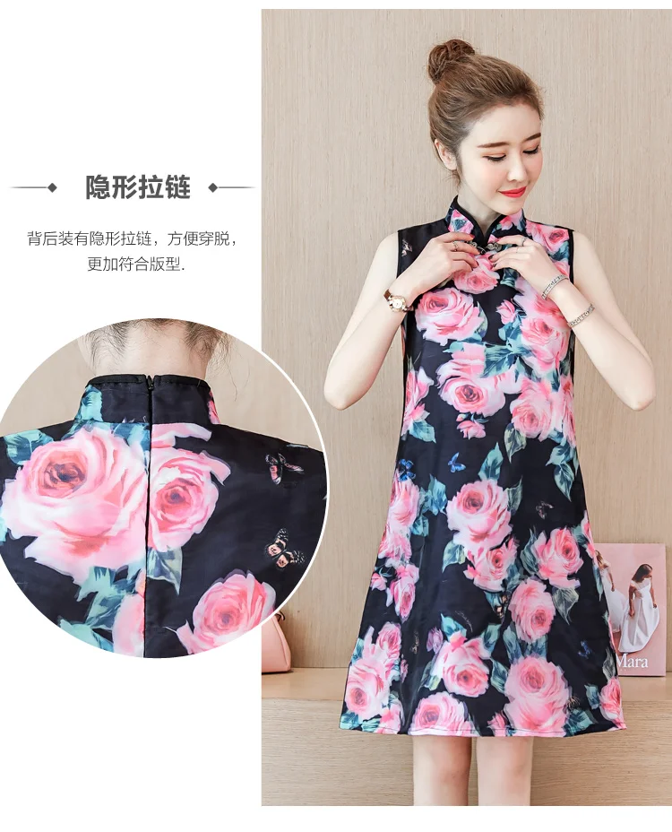 2019 летнее Повседневное платье cheongsam без рукавов женское винтажное платье с цветочным принтом в китайском стиле элегантные платья высокого