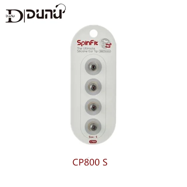 DUNU(2 пары) наушники ушной наконечник CP100 CP800 запатентованный на 360 градусов вращающийся силиконовый наушник CP220 CP230 CP240 CP145 CP100Z - Цвет: CP800 S 2 Pair