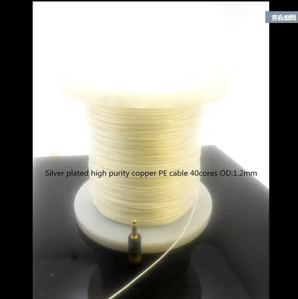 free shipping silver plated high puirty copper PE cable 40core 26awg OD 1 2mm 2meter