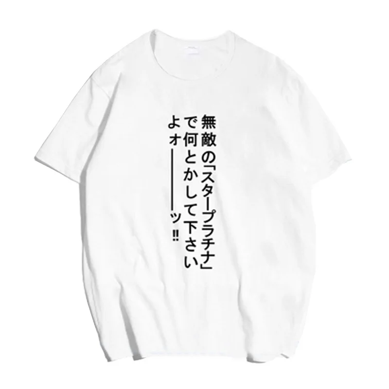 Jojo Bizarre Adventure T Shirt Design Manga T Shirt Cool Novelty Funny T Shirt Style Men Women T Shirts Aliexpress