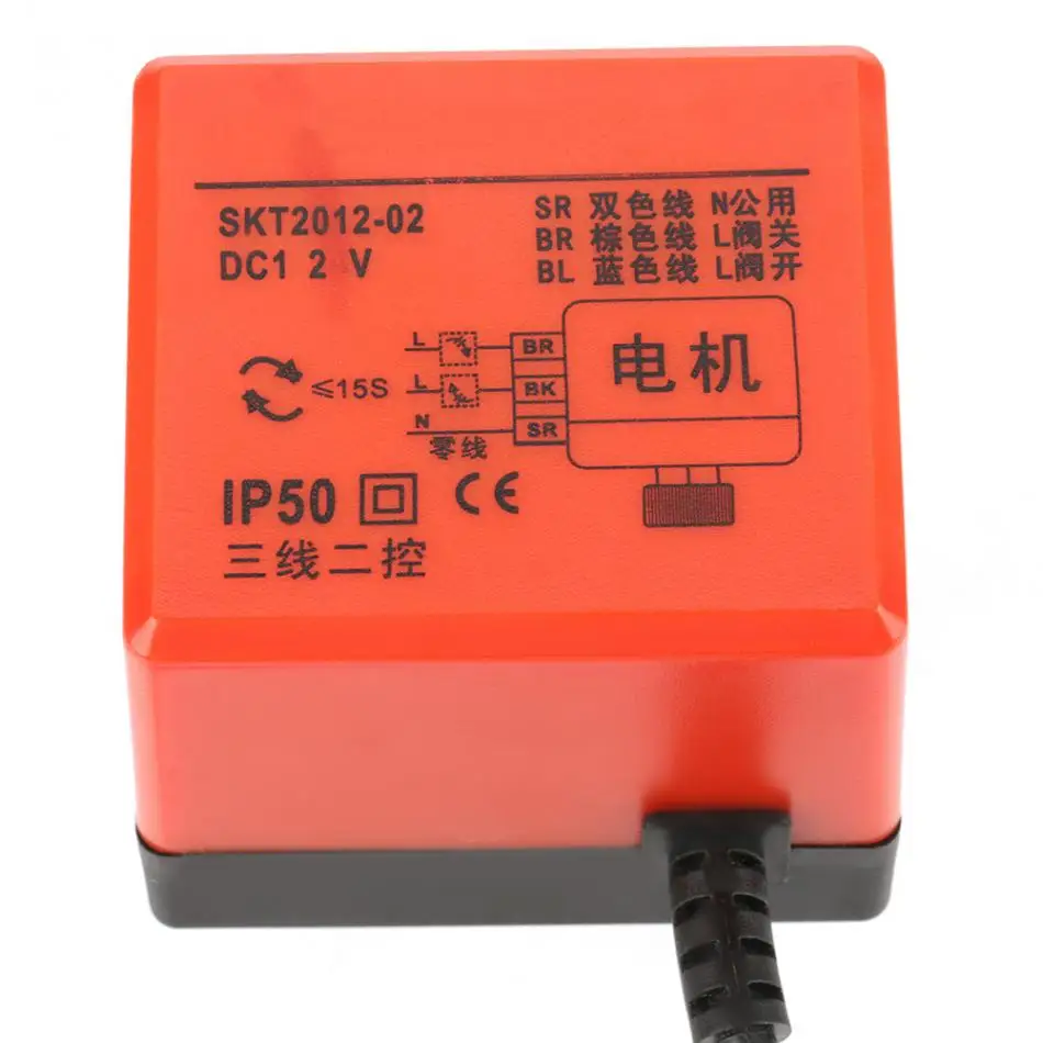 Горячее предложение! Распродажа! DC 12 В G1/2 DN15 латунь 2 способ моторизованный шаровой Электрический клапан для инструментов управления